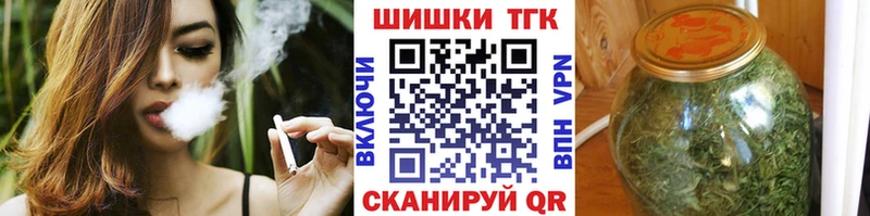Купить наркотики сайты Билибино Кокаин  А ПВП  блэк спрут как зайти  Галлюциногенные грибы  ГАШ  Каннабис 