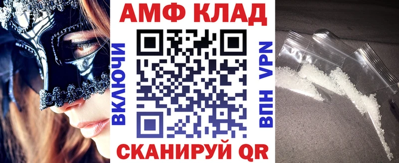 как найти   Билибино  АМФ VHQ 