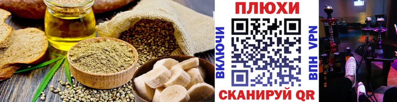 Печенье с ТГК марихуана  Билибино 