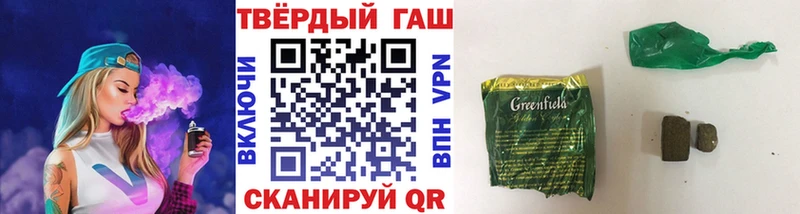 где продают наркотики  Билибино  Гашиш гарик 