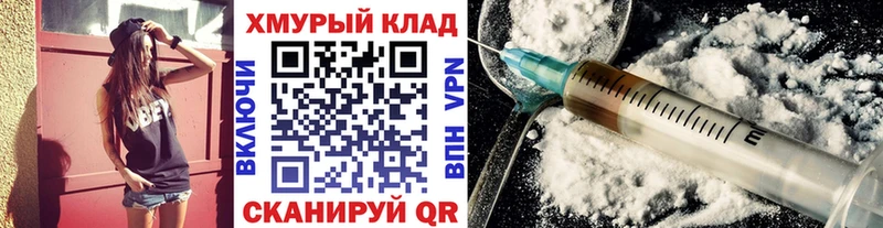 hydra сайт  где продают   Билибино  Героин белый 