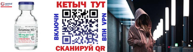 даркнет сайт  Билибино  КЕТАМИН VHQ 