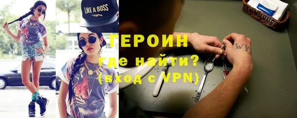 бошки Пролетарск