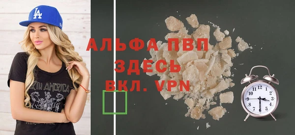 ALPHA-PVP Алзамай