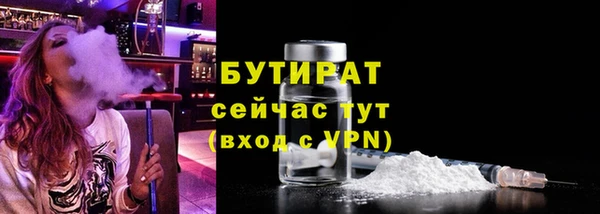 ALPHA PVP Протвино