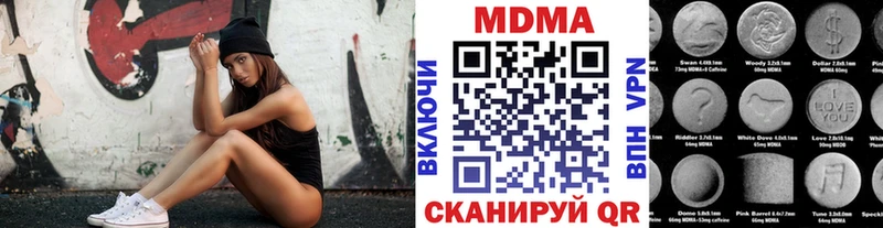 МДМА молли  Билибино 