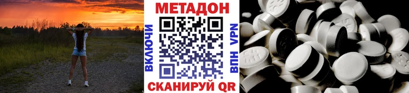 закладки  Билибино  МЕТАДОН мёд 