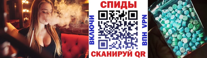 МЕТАМФЕТАМИН винт  Билибино 
